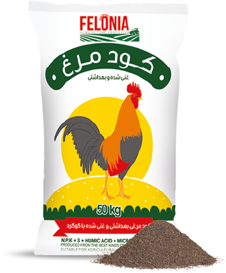 کود مرغ پودری